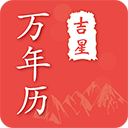中非合作论坛峰会开幕之际，华春莹发了一张“全家福”(图)